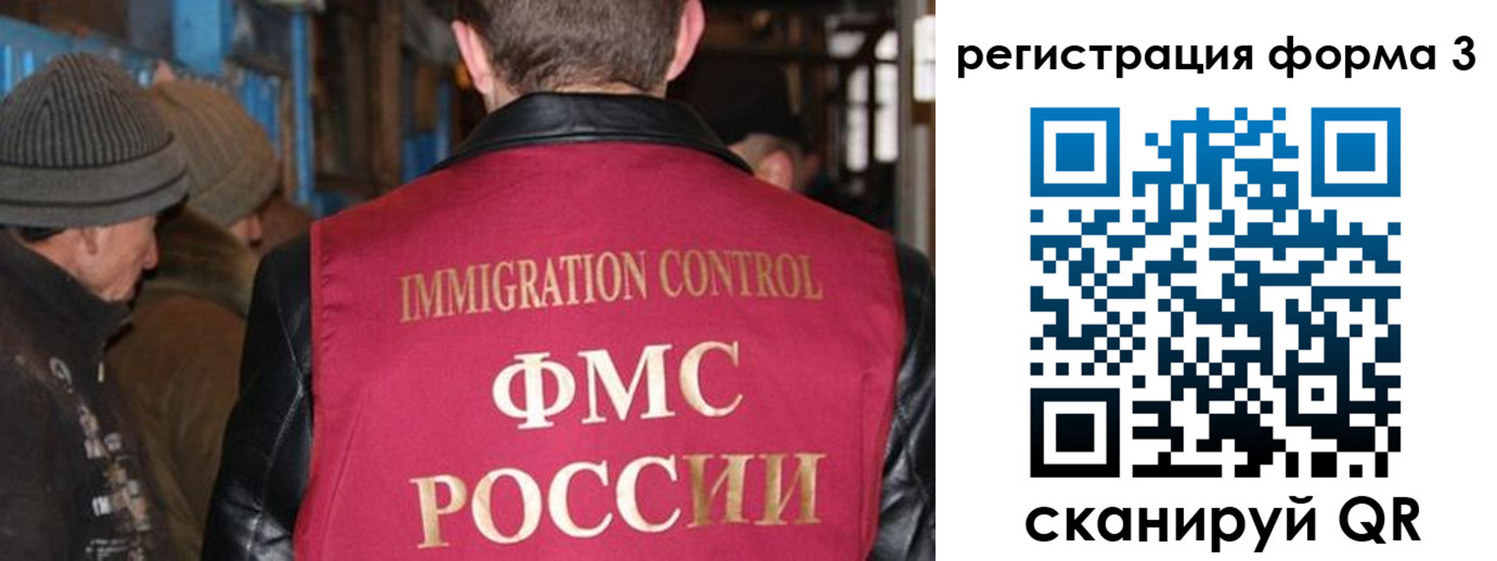 купить прописку в Эртили