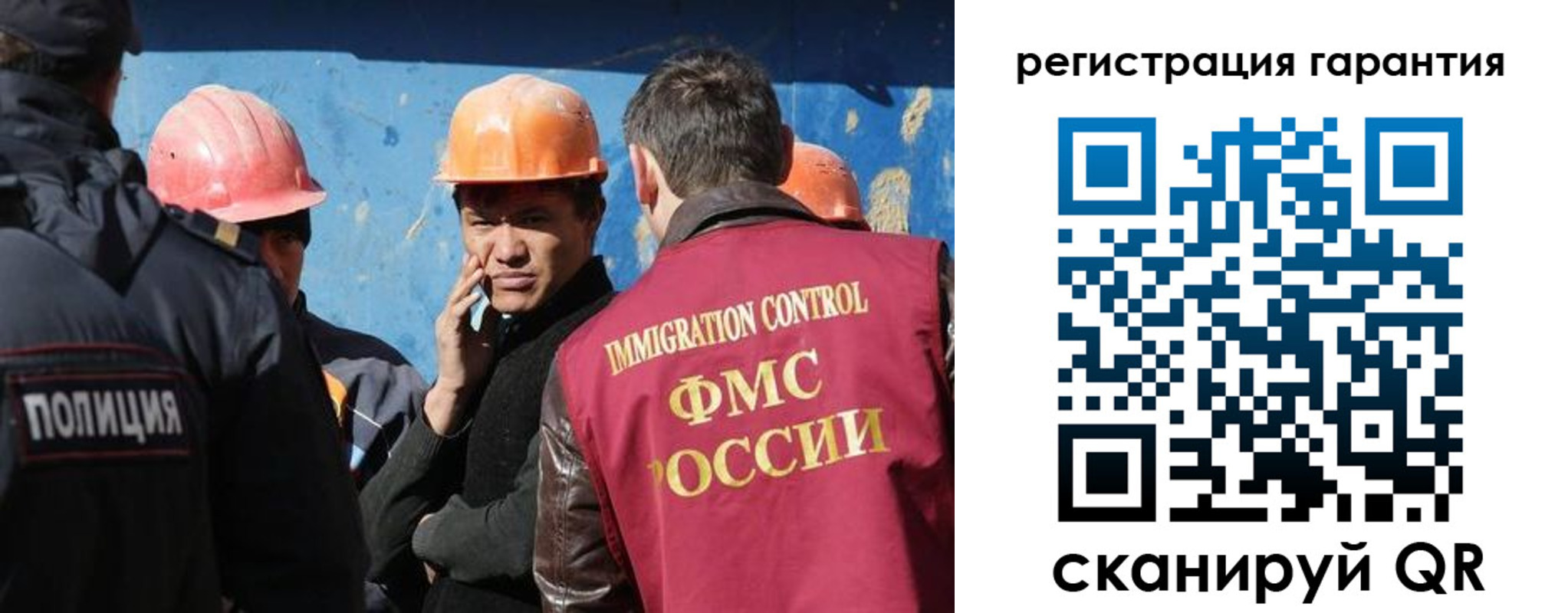 регистрация в Эртили