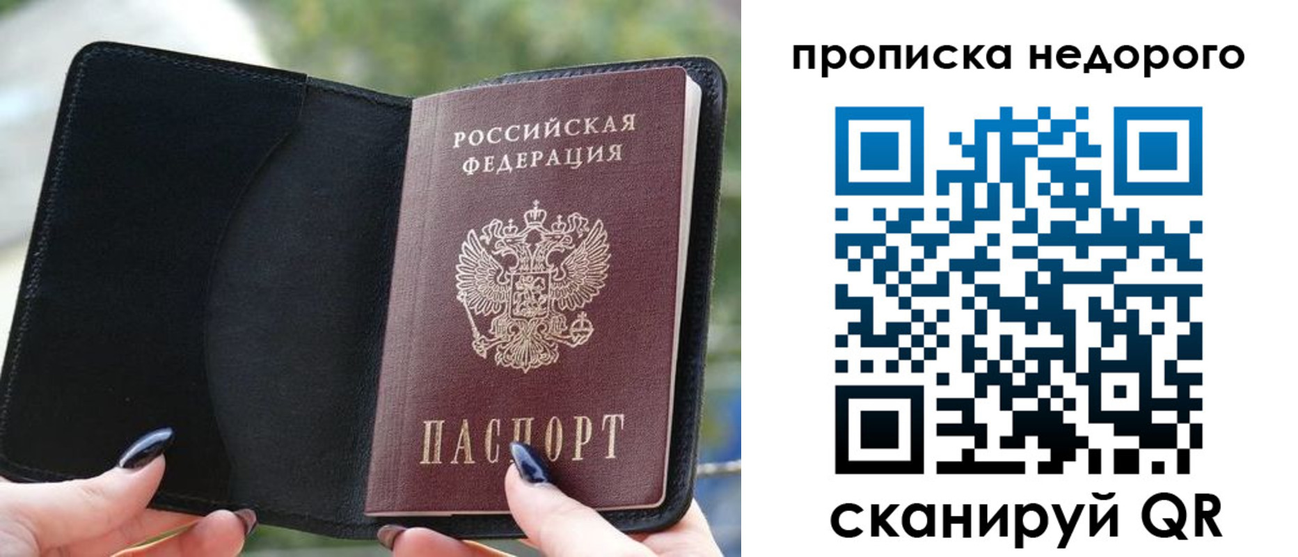 временная регистрация поиск в Эртили