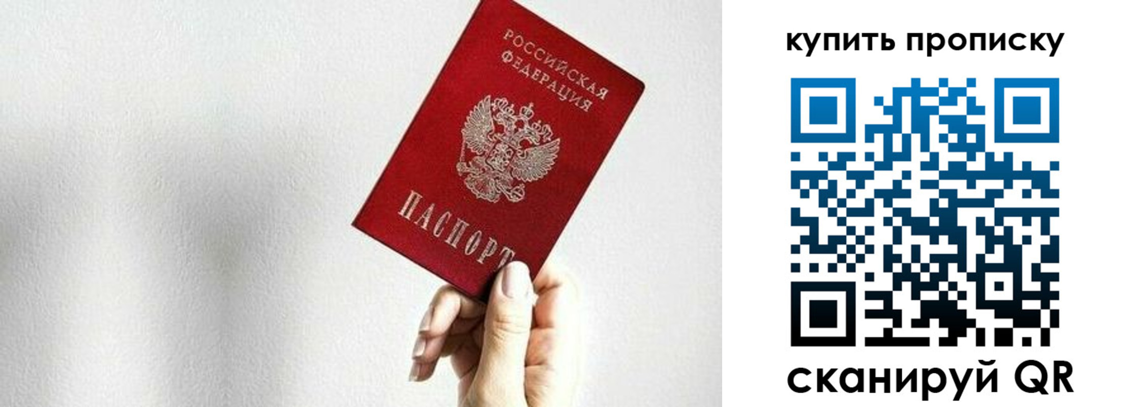 временная регистрация 2025 в Эртили