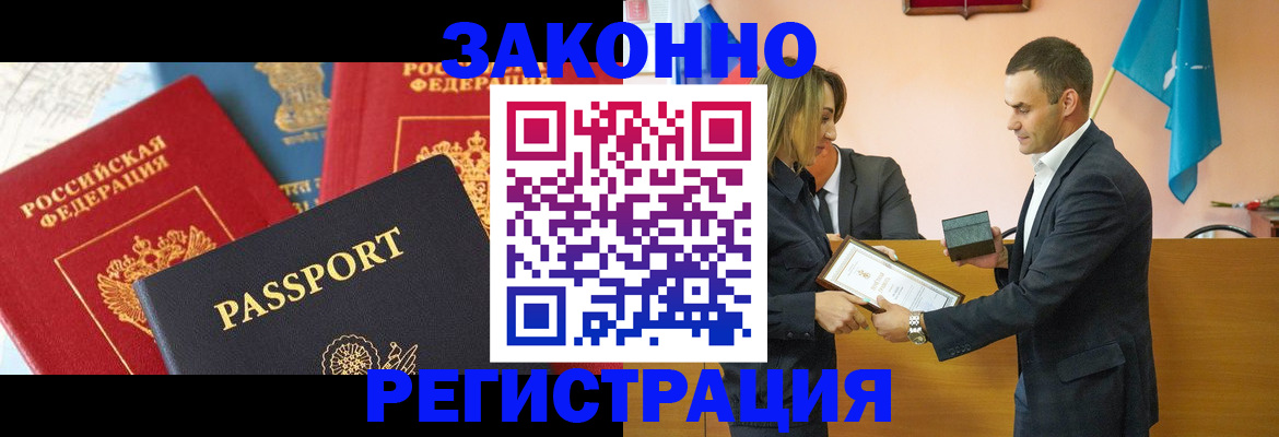 регистрация для школы в Эртили