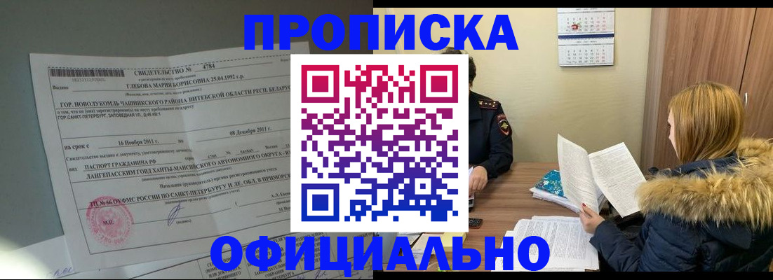 регистрация для школы в Эртили